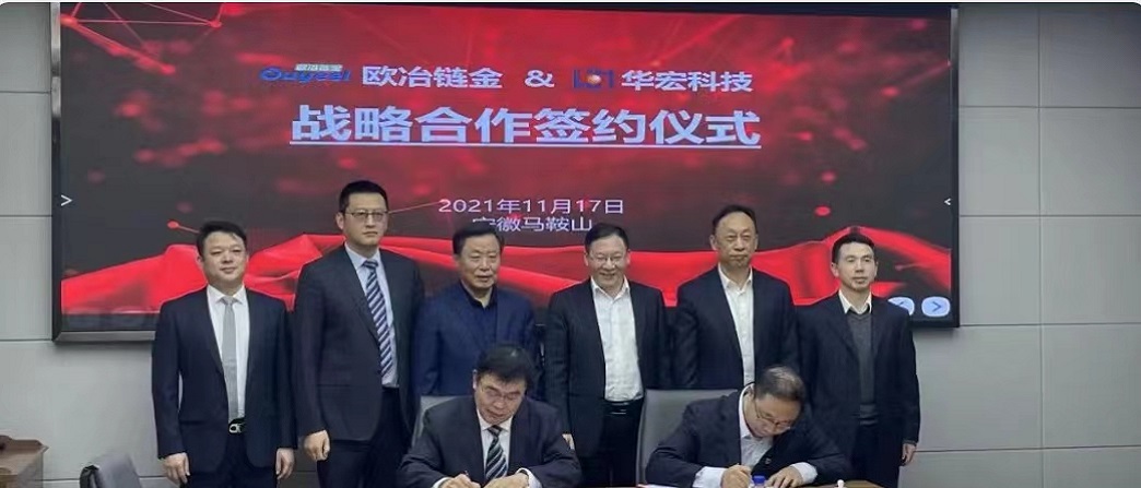 打包机 废纸 金属 废钢破碎机 破碎线 龙门剪 龙门式剪切机 屑饼机 钢筋破碎机 江苏华宏科技股份有限公司