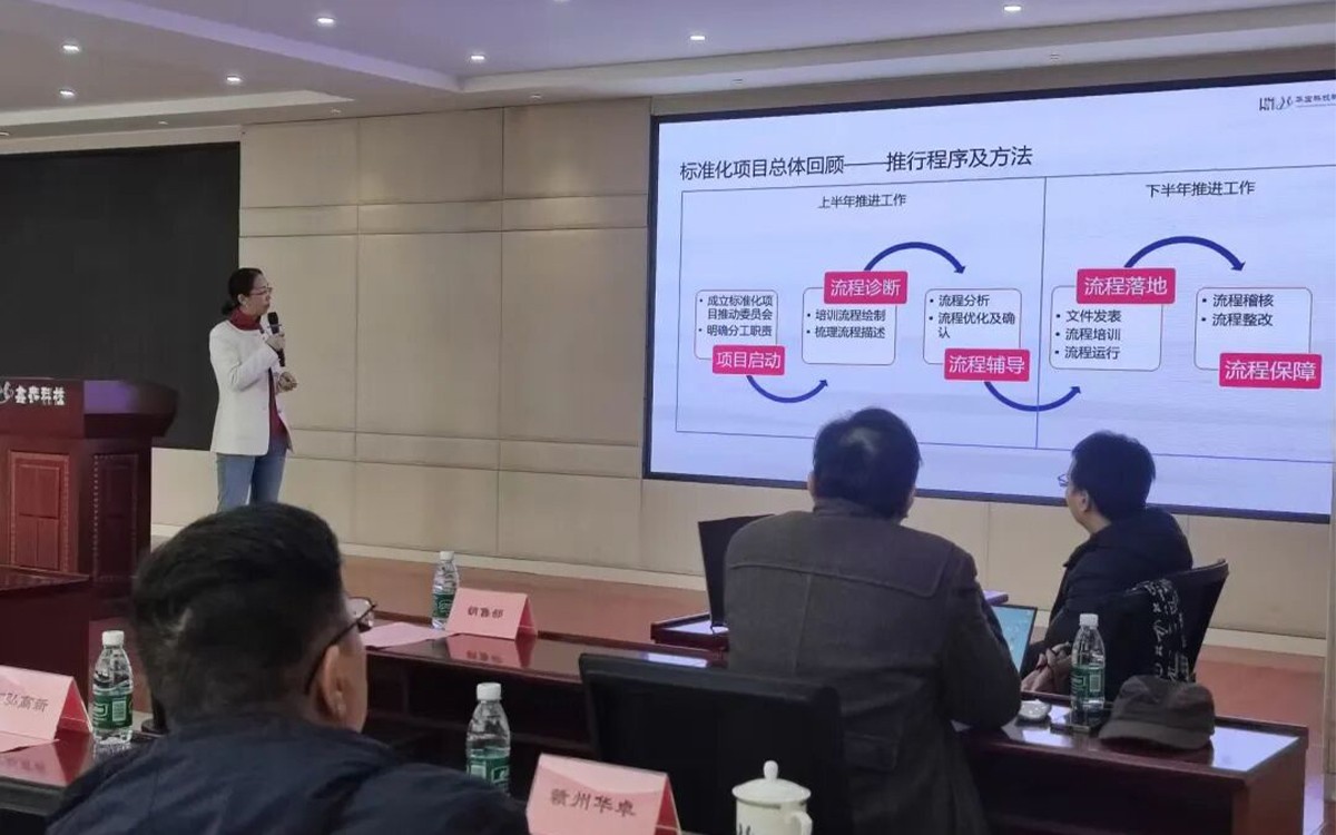 2025总结会2.jpg
