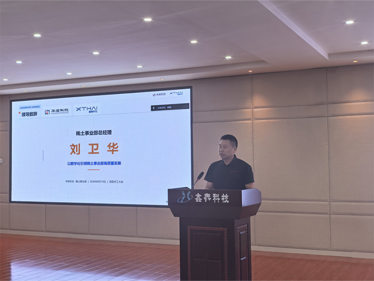 微信图片_20260821160418_182_3.jpg